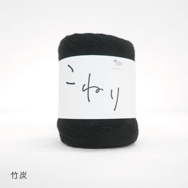sawada itto：サワダイット-こねり-ツィード風ビスチェ　KiiTEE KiiTEE KiiTEEコラボキット