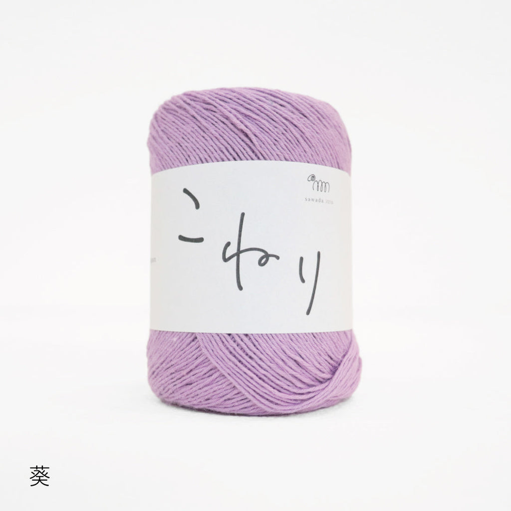 sawada itto：サワダイット-こねり-リング編みミニバッグ