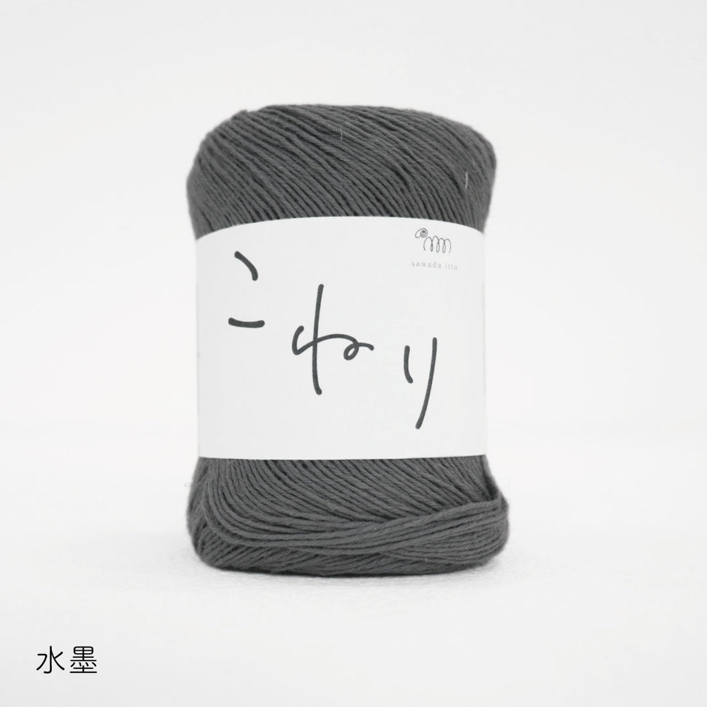 sawada itto：サワダイット-こねり-メッシュワンピキット