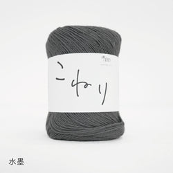 sawada itto：サワダイット-こねり-メッシュワンピキット