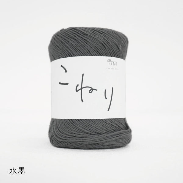 sawada itto：サワダイット-こねり-メッシュワンピキット