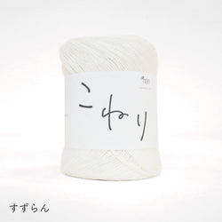 sawada itto：サワダイット-こねり-ツィード風ビスチェ　KiiTEE KiiTEE KiiTEEコラボキット