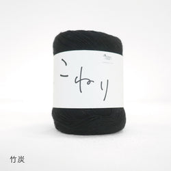sawada itto：サワダイット-こねり-3wayショール