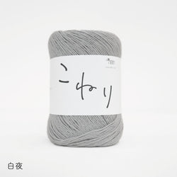 sawada itto：サワダイット-こねり-ツィード風ビスチェ　KiiTEE KiiTEE KiiTEEコラボキット