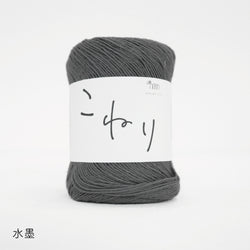 sawada itto：サワダイット-こねり-3wayショール
