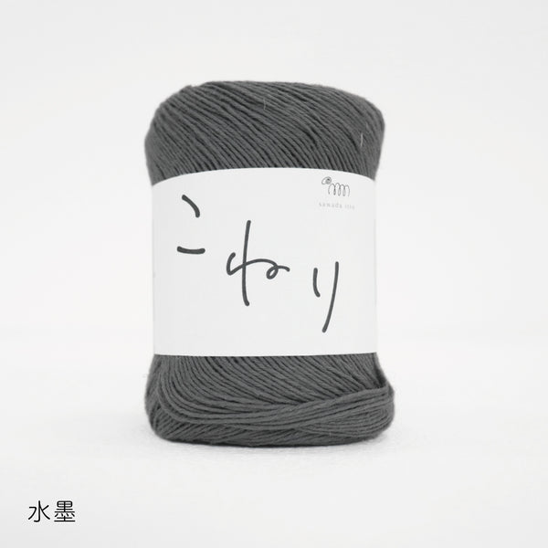 sawada itto：サワダイット-こねり-3wayショール