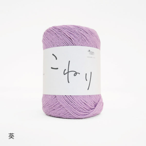 sawada itto：サワダイット-こねり-3wayショール