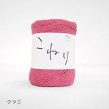 9 つつじ