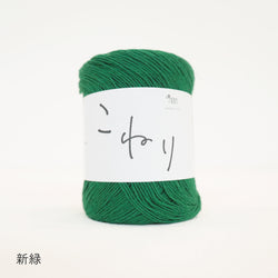 sawada itto：サワダイット-デジタル編み図2312yn-19-リング編みミニバッグ