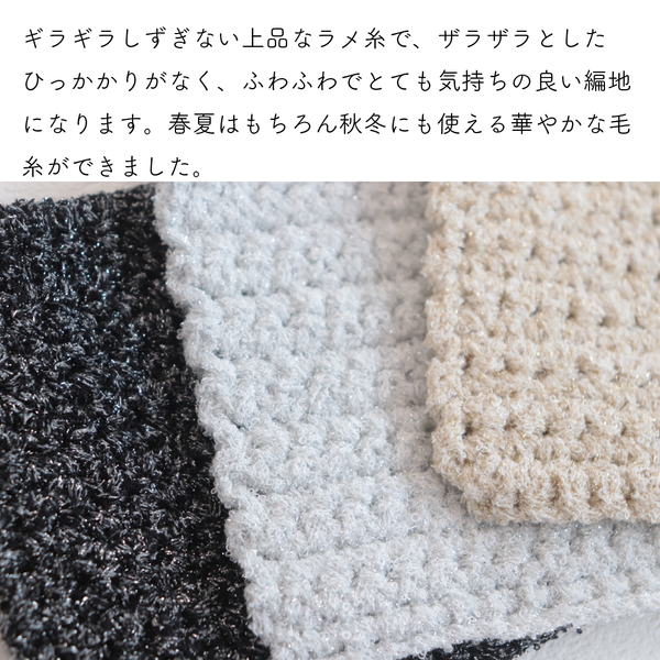 sawada itto：サワダイット-firn-