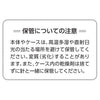sawada itto：サワダイット-輪針-Clover「匠」切替輪針セット