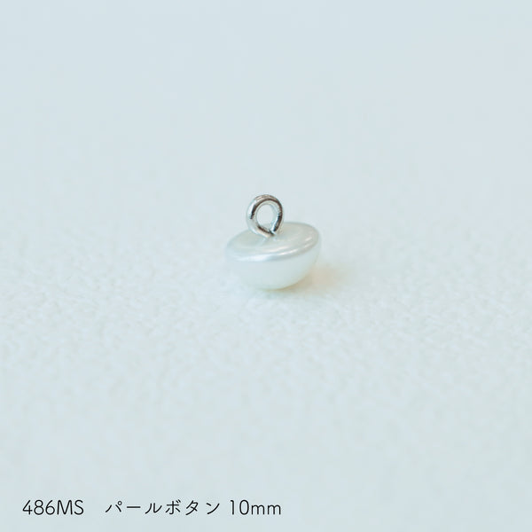 sawada itto：サワダイット-副資材-486MSパールボタン