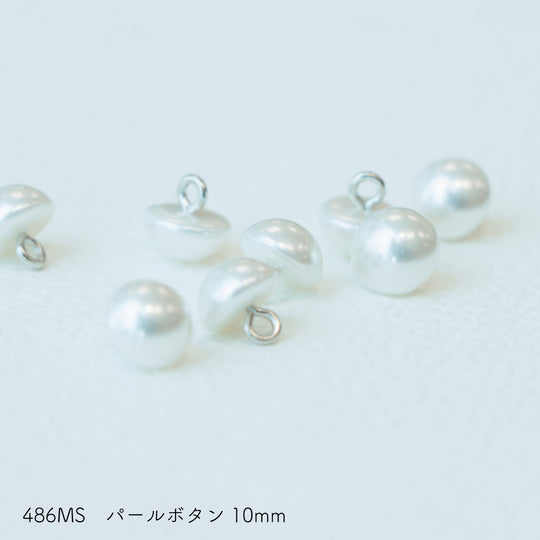 sawada itto：サワダイット-副資材-486MSパールボタン