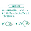 sawada itto：サワダイット-道具-ステッチマーカー