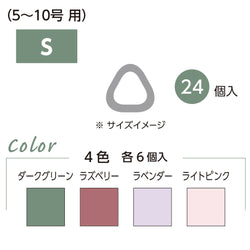 sawada itto：サワダイット-道具-ソフト三角目数リング