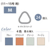 sawada itto：サワダイット-道具-ソフト三角目数リング
