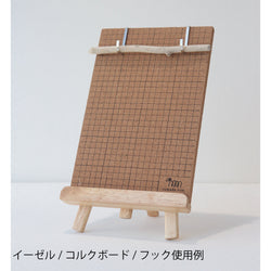 sawada itto：サワダイット-Natural Cotton CORD-ボトルホルダー＆ストラップ
