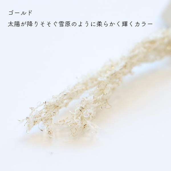 sawada itto：サワダイット-firn-