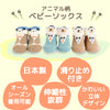 ami amie-SELECT- : ベビーソックス(9～12cm)/632059