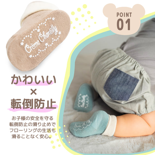 ami amie-SELECT- : ベビーソックス(9～12cm)/632059