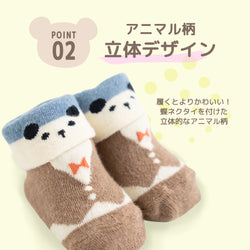 ami amie-SELECT- : ベビーソックス(9～12cm)/632059