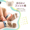 ami amie-SELECT- : ベビーソックス(9～12cm)/632059