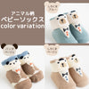 ami amie-SELECT- : ベビーソックス(9～12cm)/632059