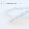 sawada itto：サワダイット-firn-