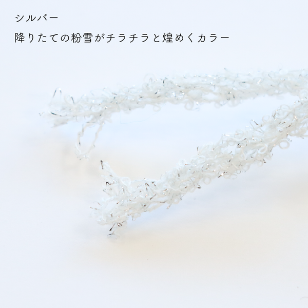 sawada itto：サワダイット-firn-