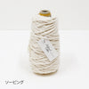 sawada itto：サワダイット-Natural Cotton 30P-タペストリーキット