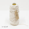 sawada itto：サワダイット-Natural Cotton 20P×CORD-平結びミニバッグ