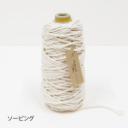 sawada itto：サワダイット-Natural Cotton 20P×CORD-平結びミニバッグ