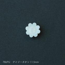sawada itto：サワダイット-副資材-786PUデイジーボタン11.5mm
