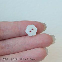 sawada itto：サワダイット-副資材-788Aフラワーボタン11.5ｍｍ