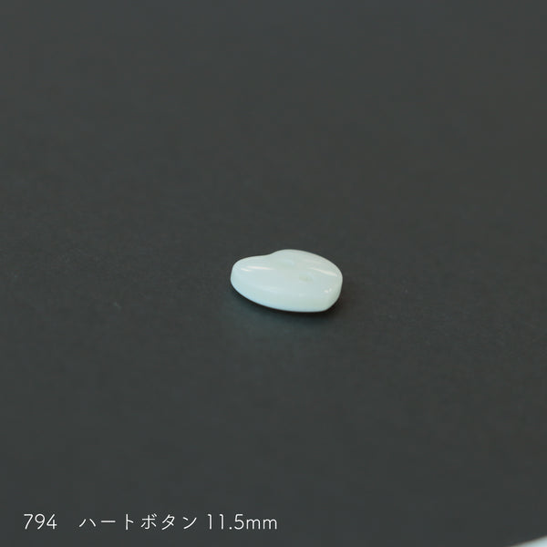 sawada itto：サワダイット-副資材-794ハートボタン11.5ｍｍ