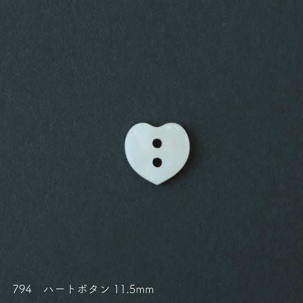 sawada itto：サワダイット-副資材-794ハートボタン11.5ｍｍ