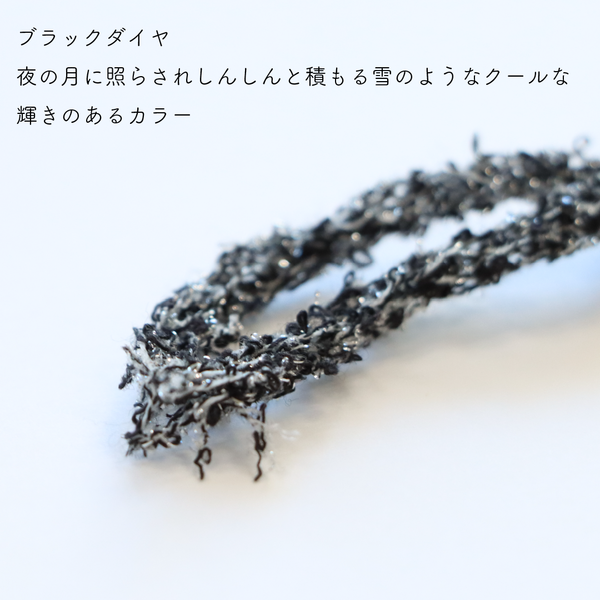 sawada itto：サワダイット-firn-