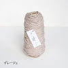sawada itto：サワダイット-Natural Cotton 30P-タペストリーキット
