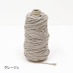 sawada itto：サワダイット-Natural Cotton 20P×CORD-平結びミニバッグ