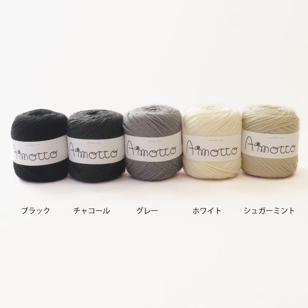 sawada itto：サワダイット-Amotto-バケットハットキット
