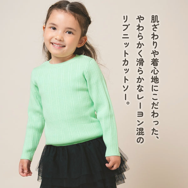 ami amie : リブニットカットソー/990004