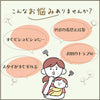 ami amie-SELECT- : ベビースタイ/990011