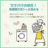 ami amie-SELECT- : ベビースタイ/990011