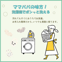 ami amie-SELECT- : ベビースタイ/990011