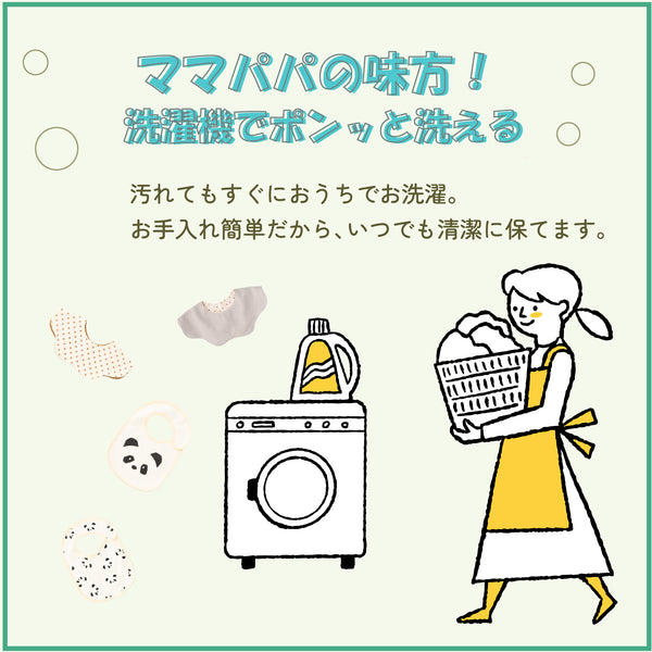 ami amie-SELECT- : ベビースタイ/990011