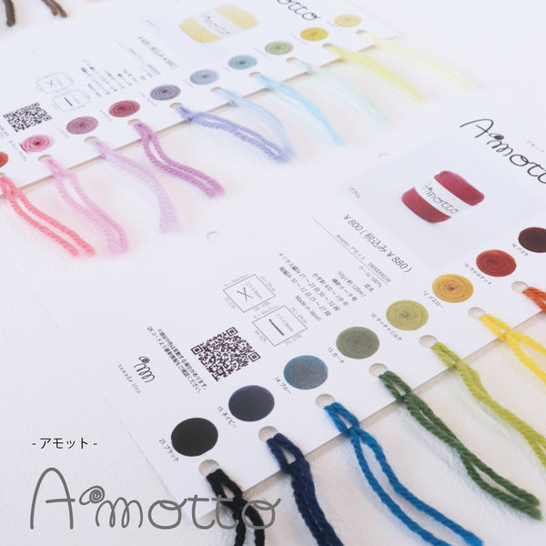 sawada itto：サワダイット-itto_no_yarn_seat