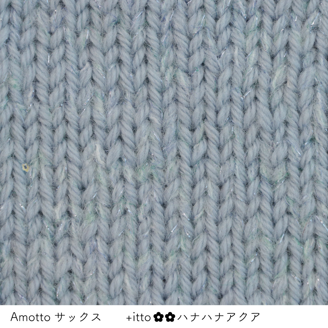 Amotto-アモット- サックス・+itto(プラスイット)-ハナハナ- アクア 棒針編みの編み地
