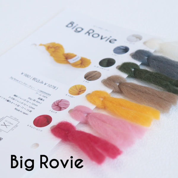 sawada itto：サワダイット-itto_no_yarn_collection