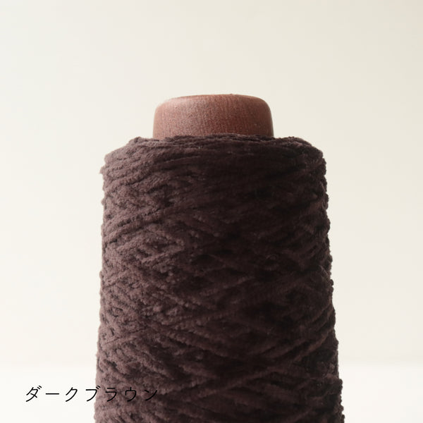 sawada itto：サワダイット-CHENILL-取り扱い終了