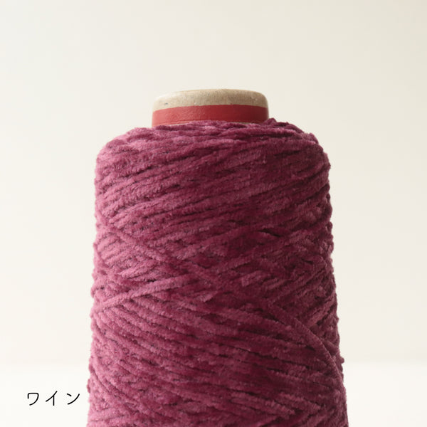 sawada itto：サワダイット-CHENILL-取り扱い終了